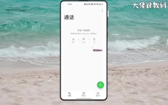 怎么设置电话打不进来手把手教会您