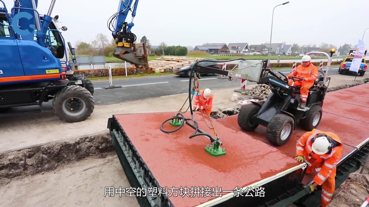 用塑料做的空心公路铺设过程就像拼积木能有效防止道路积水
