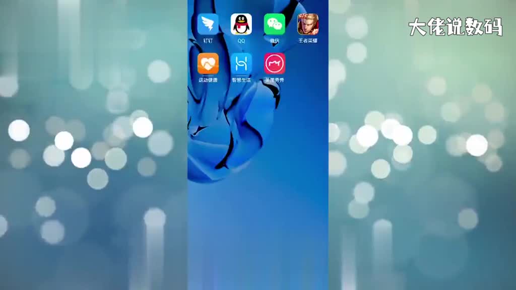 小米11怎么截屏