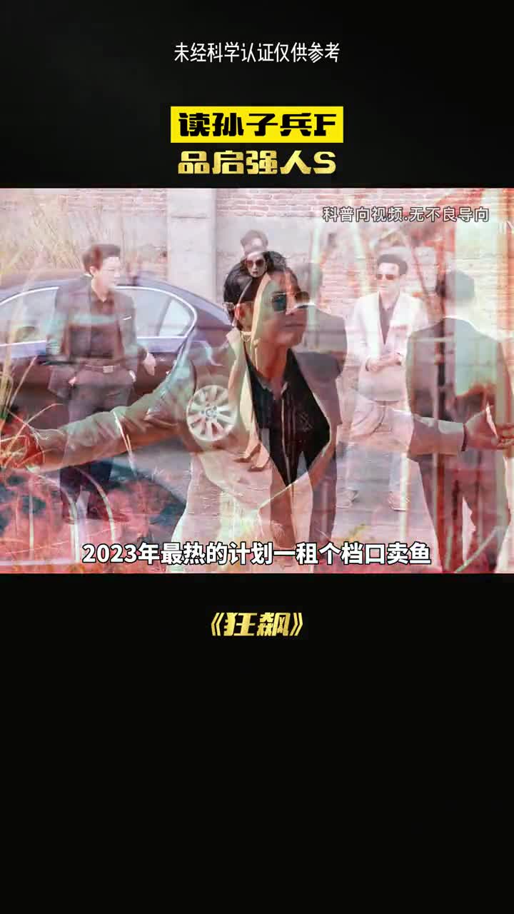 2023你有什么计划吗