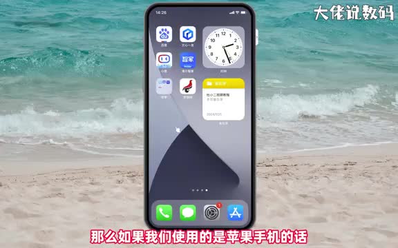怎么彻底关闭移动数据手把手教会您