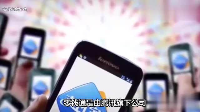为什么说微信推出的零钱通不会倒扣钱