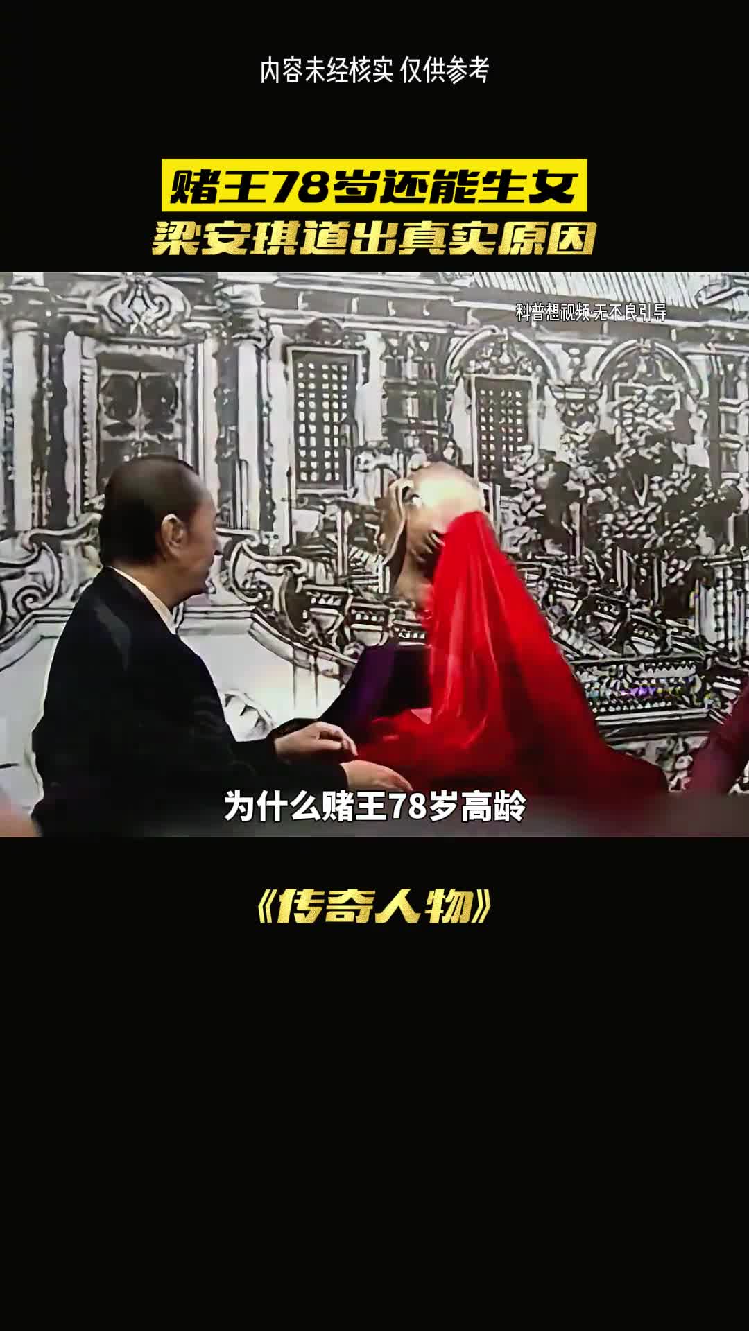 他的一生真的值得敬佩