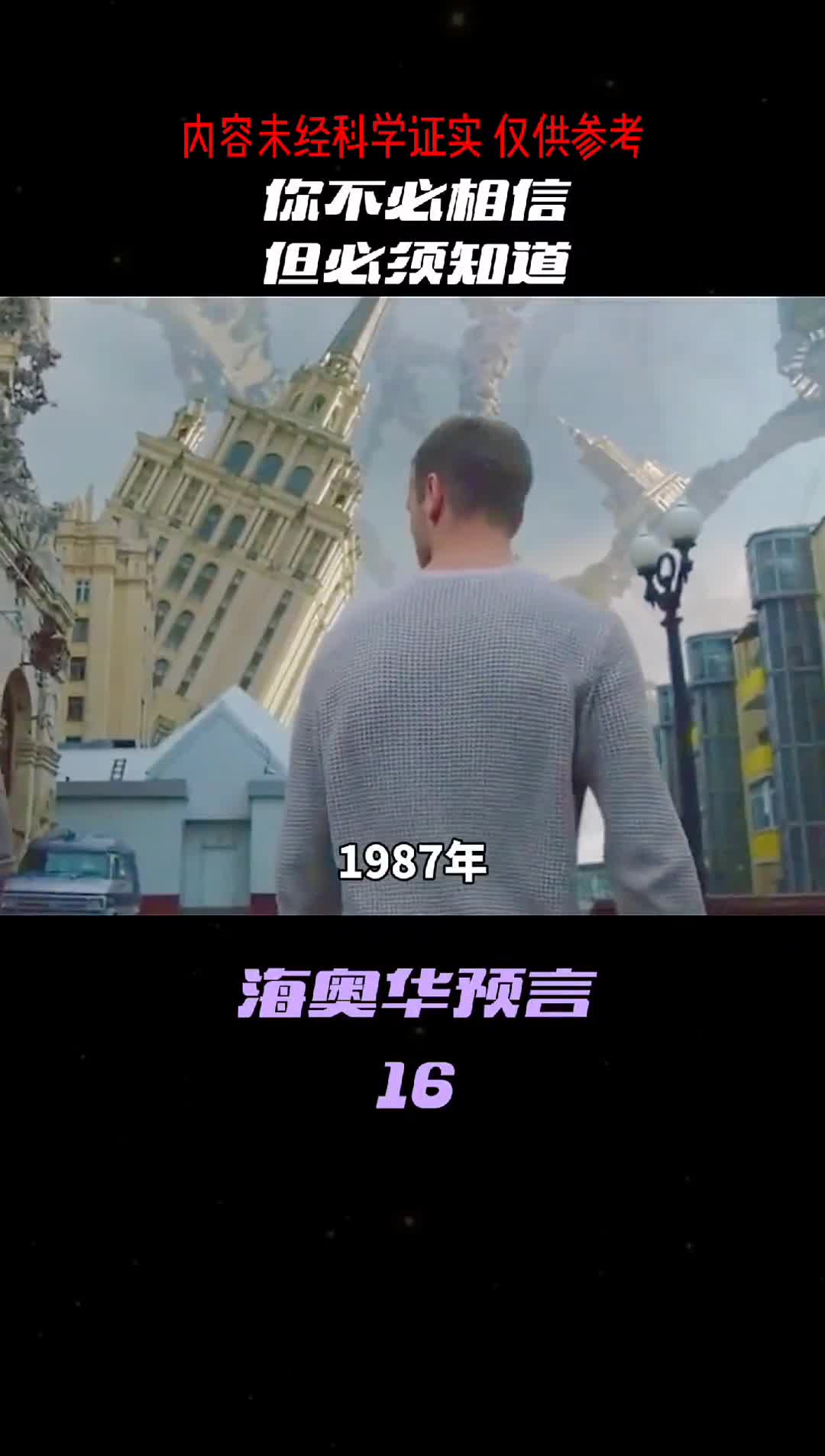 一个园林师父写出了一本书穿越时空竟然被外星人带走完成了一场时空旅行太多的神奇神奥秘被揭晓