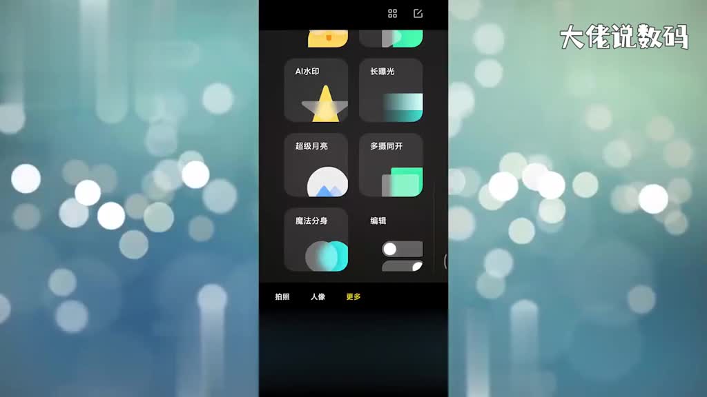 小米11pro月亮模式在哪