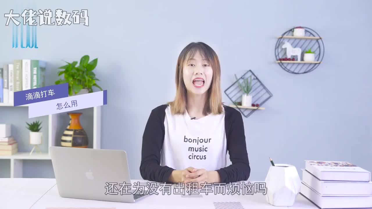 怎么用滴滴打车打开微信点击我支付找到滴滴出行并进入以快车为例点击你在哪儿上车输入上车位置点击确认上车点点击你要去哪儿输入要达到的地址选择快车点击呼叫快车即可