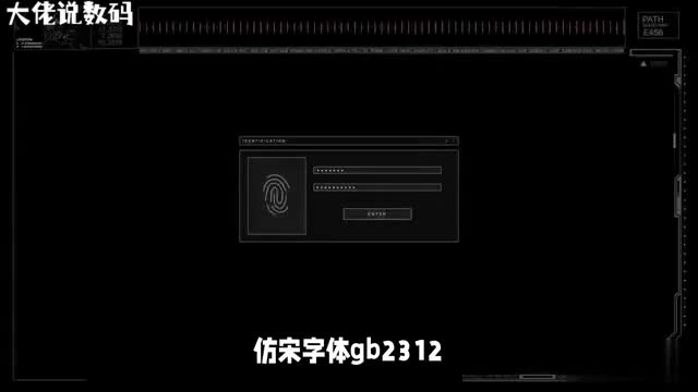 想要文字古色古香来试试仿宋字体gb2312吧