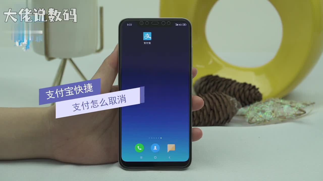 支付宝快捷支付怎么取消首先我们要打开支付宝然后点击我的点击银行卡选择已绑定的卡点击银行卡管理点击三个点解除绑定即可