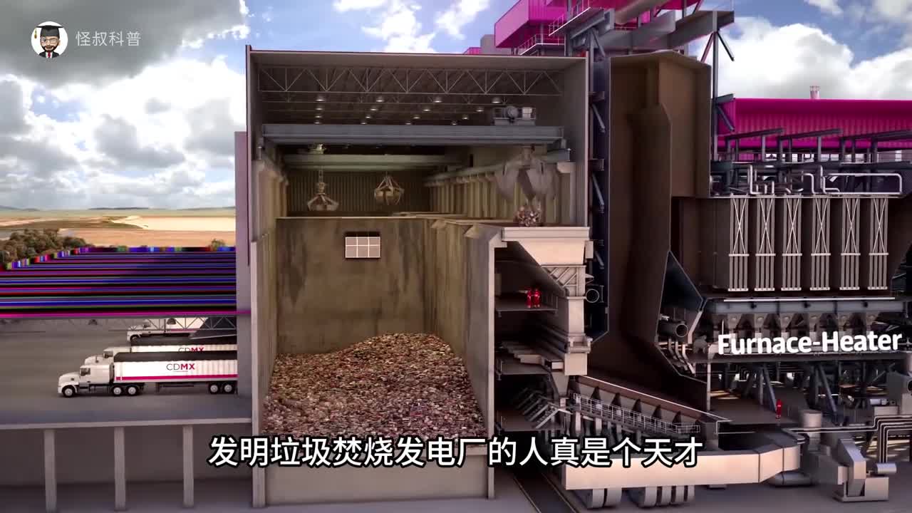 现代版的炼金术士垃圾焚烧发电厂