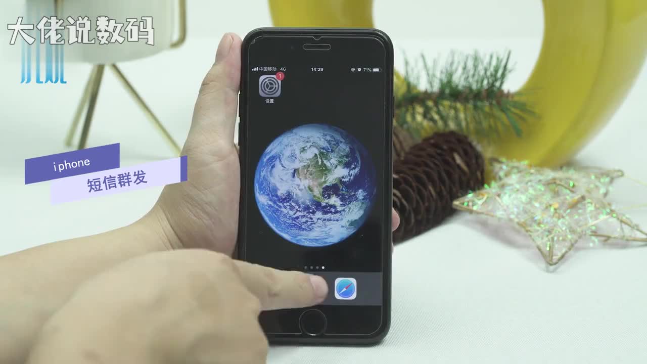 iphone短信群发打开短信点击右上角编辑图标点击收件人右侧号选择联系人重复此操作添加收件人点击编辑框输入短信内容点击右侧箭头发送即可