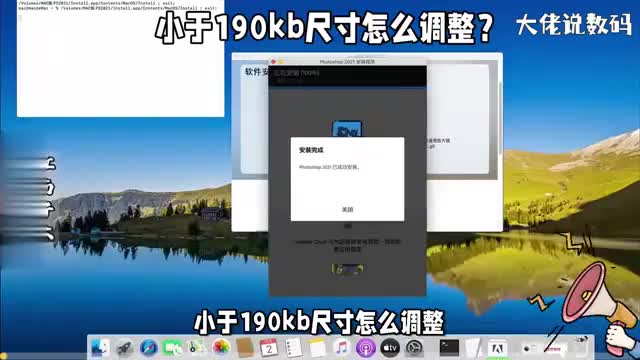小于190kb尺寸怎么调整两个方法帮你解决