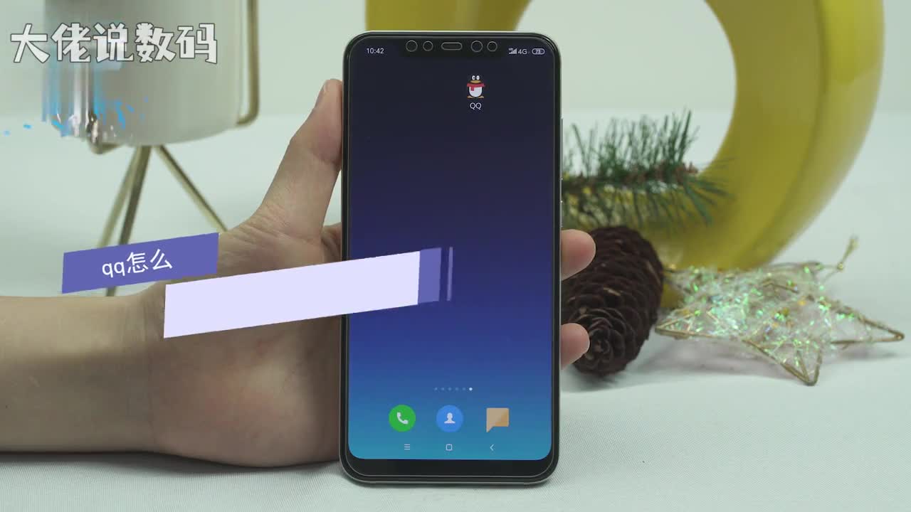 qq怎么发红包首先我们要打开QQ点击联系人我的好友选择好友发消息点击红包图标普通红包输入金额塞钱输入密码即可