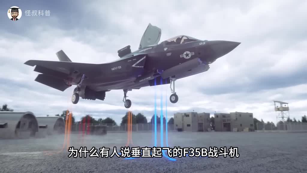 垂直起飞的F35B是圈钱项目里的诈骗项目