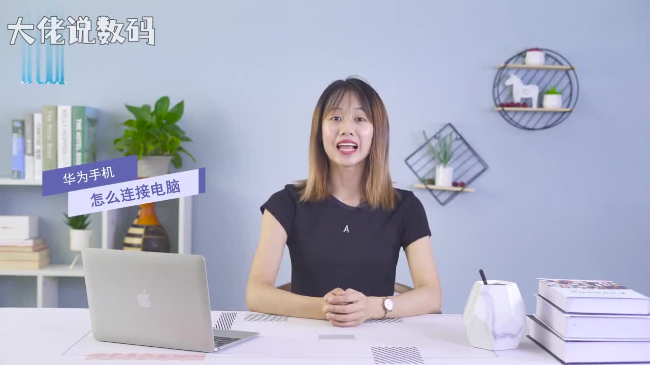华为手机怎么连接电脑打开设置点击系统选择关于手机找到版本号连续多次点击当看到屏幕中有您正处于开发者模式返回设置菜单点击系统选择开发人员选项将USB调试开关打开确定用USB数据线将手机与电脑连接即可