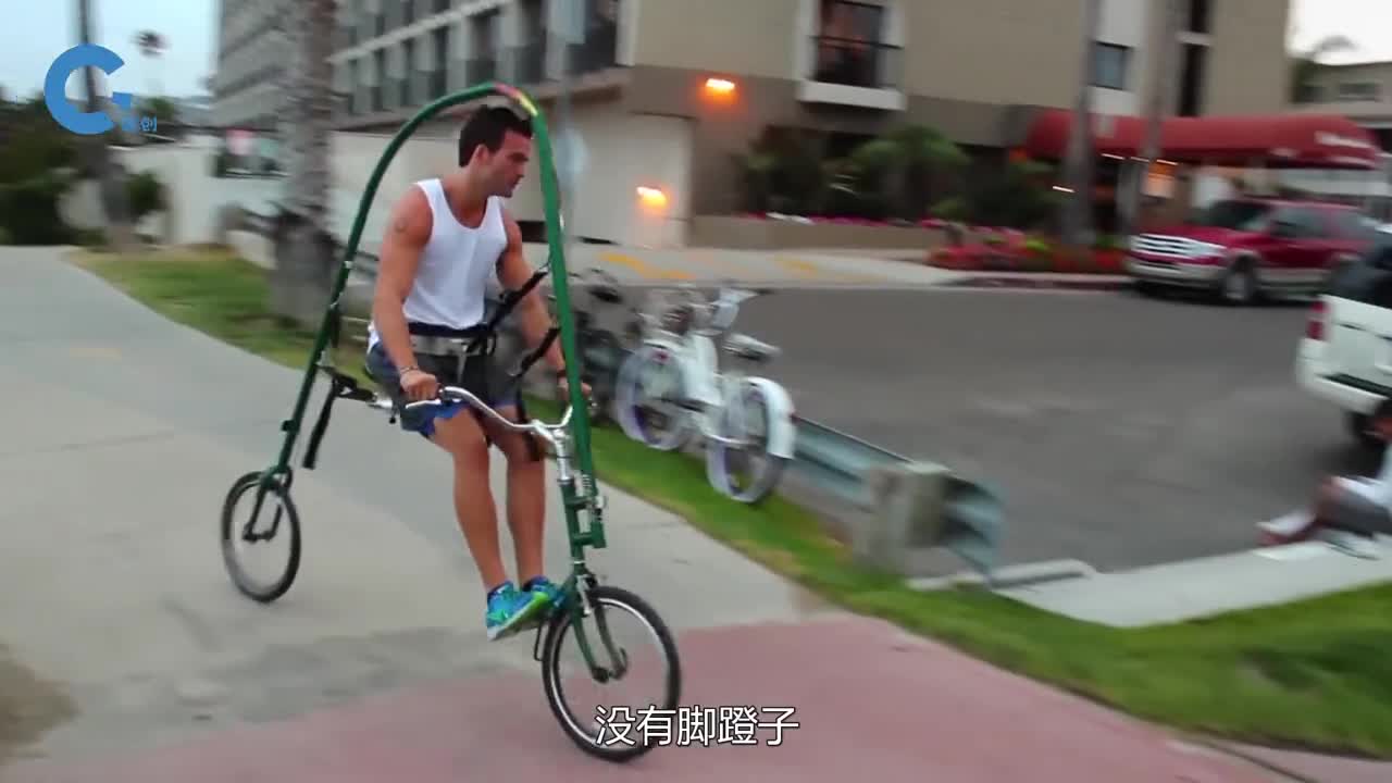 最奇葩的自行车无脚蹬无车链车座都得用绳吊着竟还大有用处