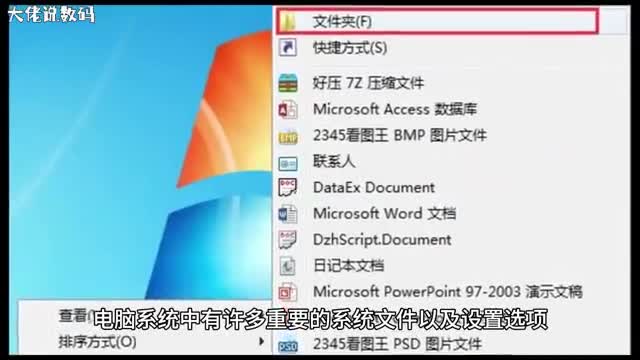 戴尔dell设置防火墙时提示Windows防火墙无法更改