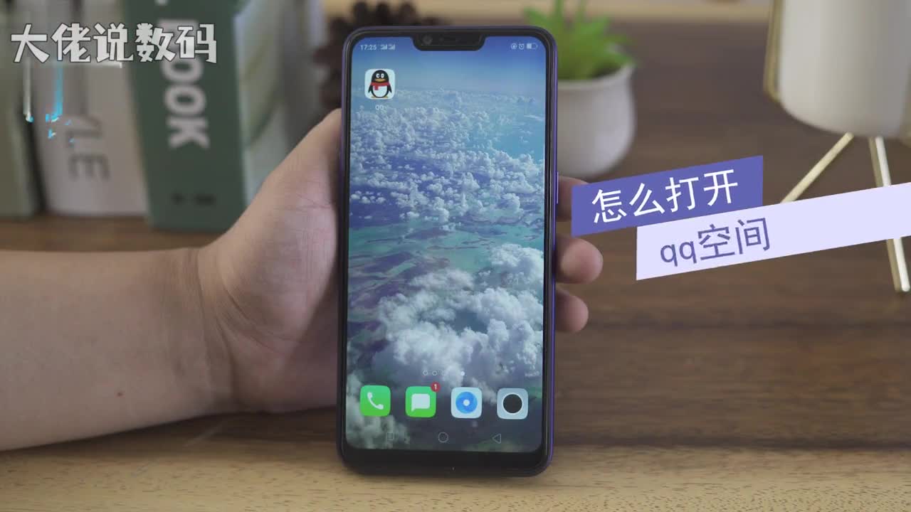 怎么打开qq空间打开qq点击左上方头像头像我的空间即可进入空间打开qq点击动态好友动态即可看见好友在空间里面发布的动态