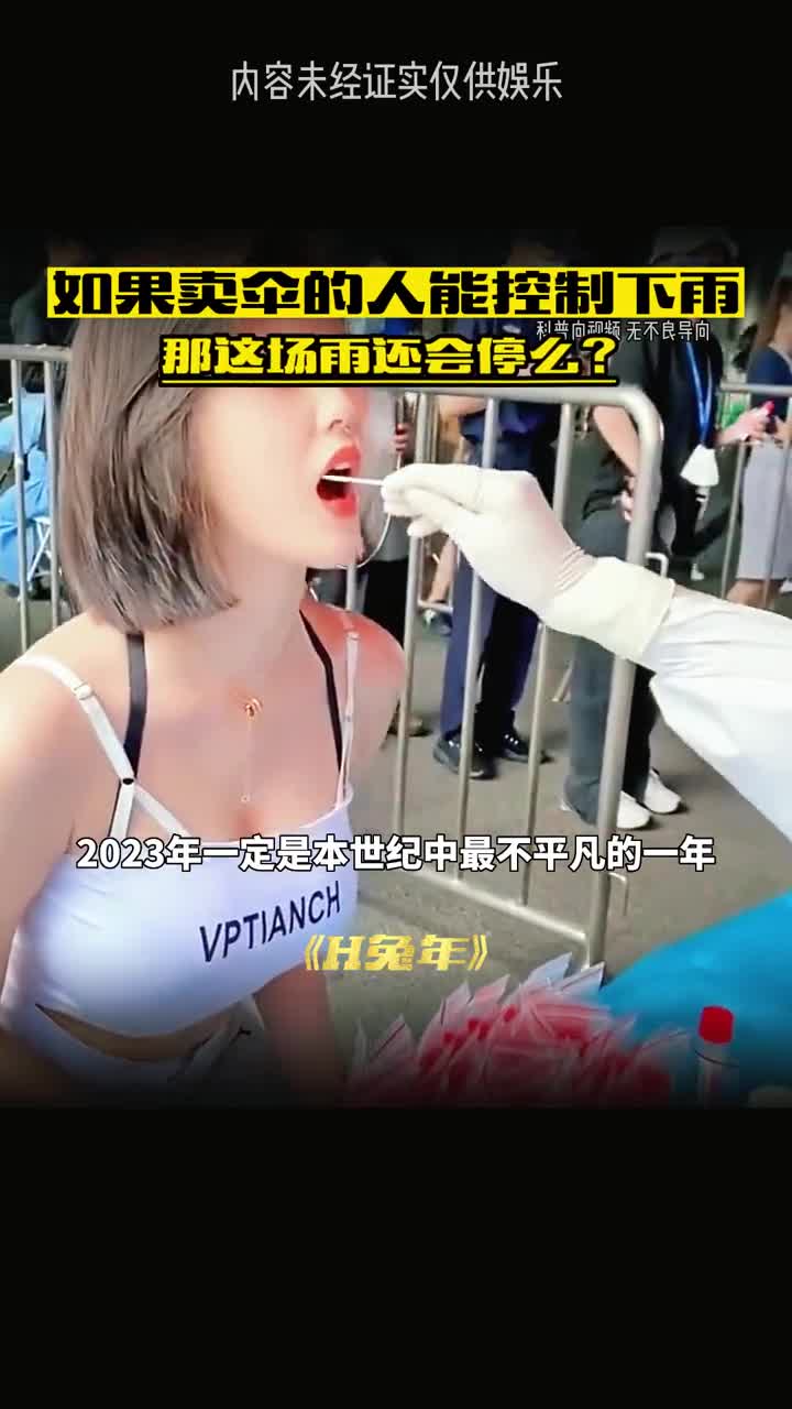 为何明年会是最不平凡的一年