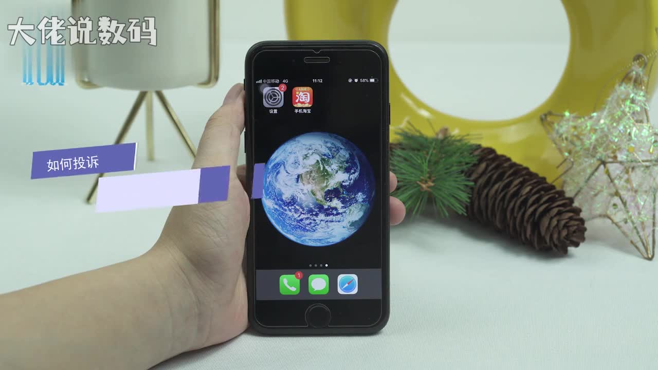 如何投诉淘宝卖家打开淘宝点击我的淘宝查看全部订单进入要投诉的商家订单选择投诉商家进入点击要投诉的原因按要求填写申请点击提交申请即可