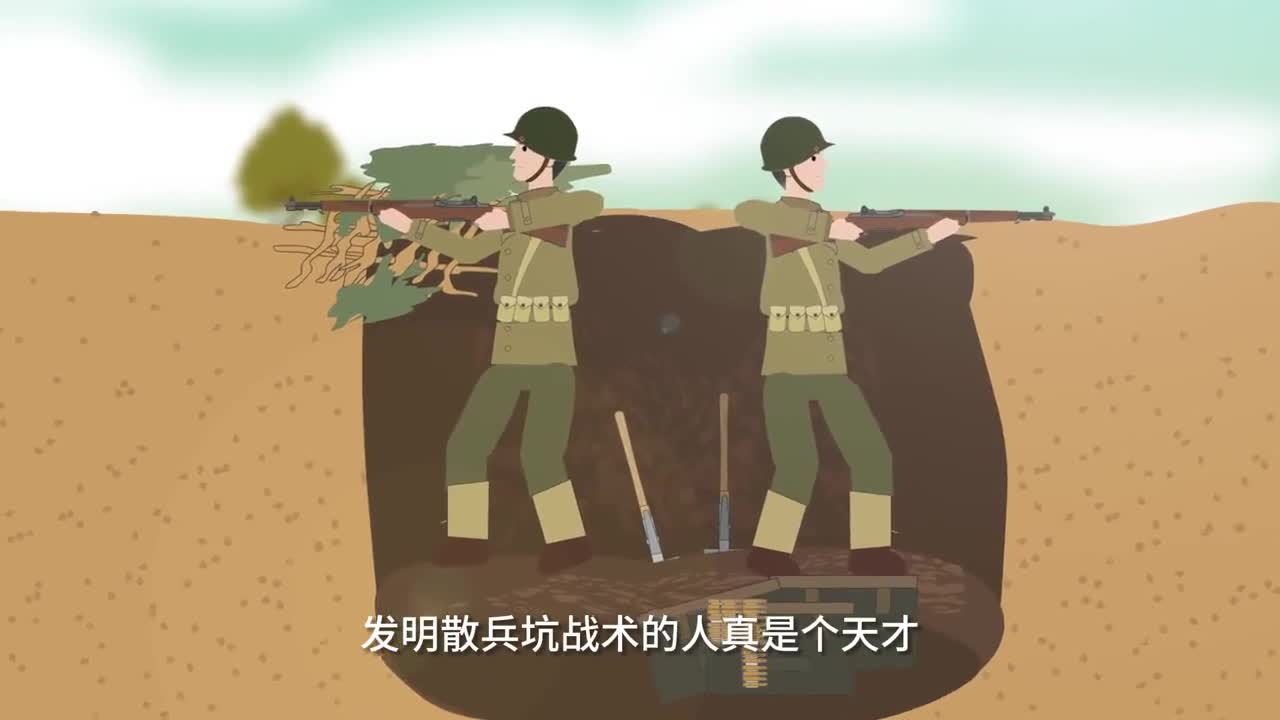 散兵坑战术把美军坑的有多惨