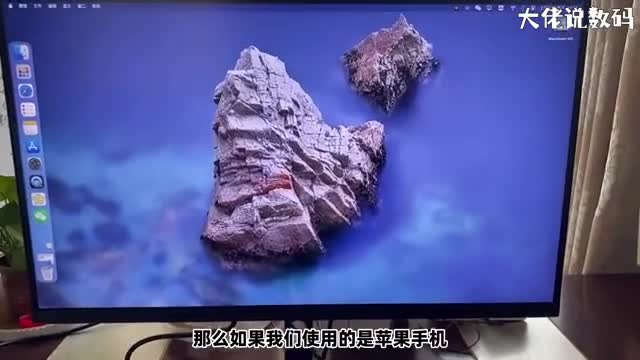 手机投屏电脑怎么投屏手把手教会您
