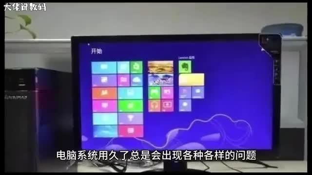 win7系统音频服务未运行的解决方法