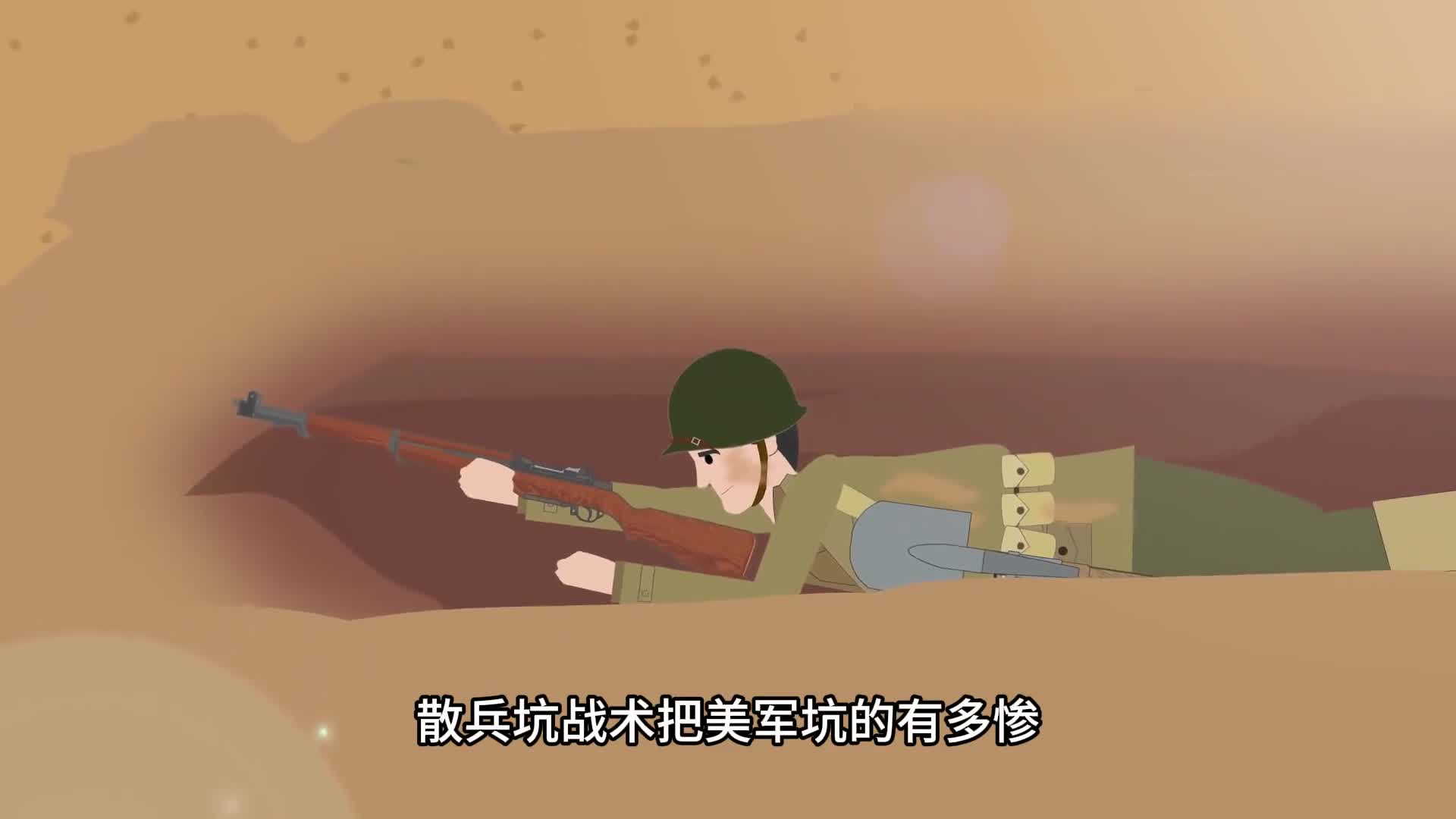 散兵坑战术坑的美军有多惨散兵坑战术坑的美军有多惨