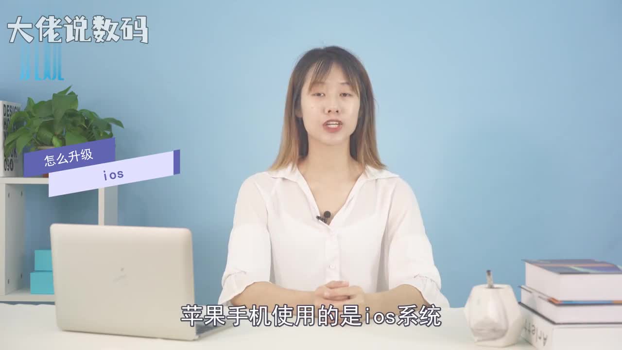 怎么升级ios首先请打开手机屏幕上的设置应用在设置列表里找到通用一栏点击进入软件更新稍等一会现在安装待安装完成就可以了
