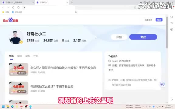 怎么把网页保存到浏览器上方手把手教会您