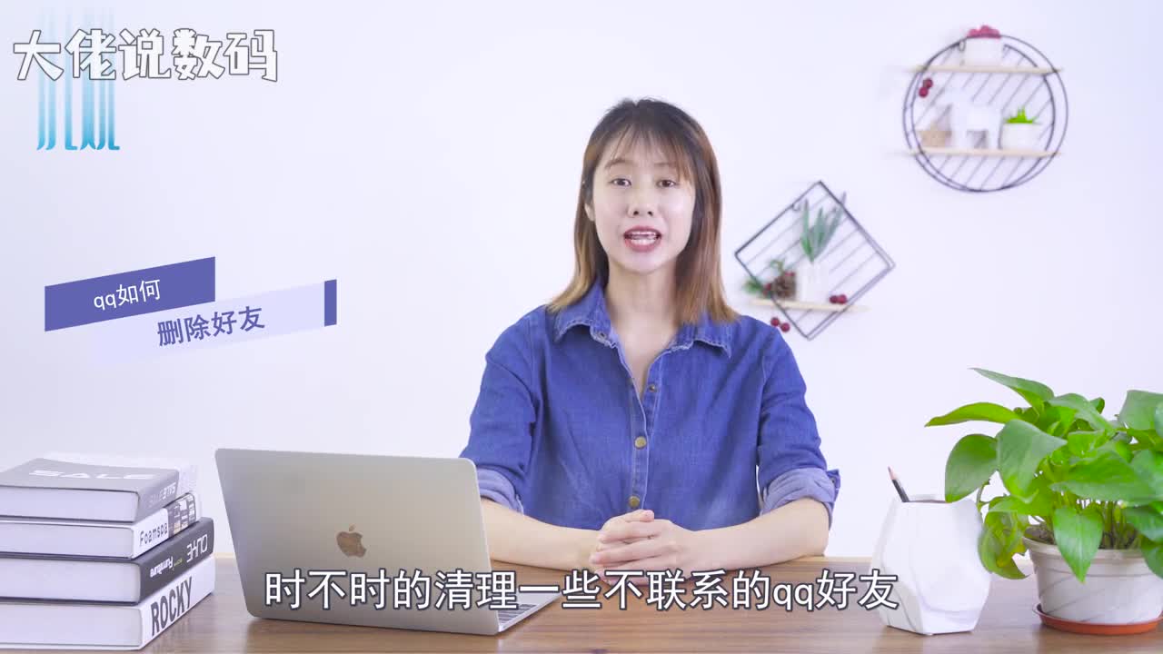 qq如何删除好友首先打开手机桌面上qqAPP点击下方联系人选择要删除的好友并点击点击设置删除好友确定删除好友就可以了