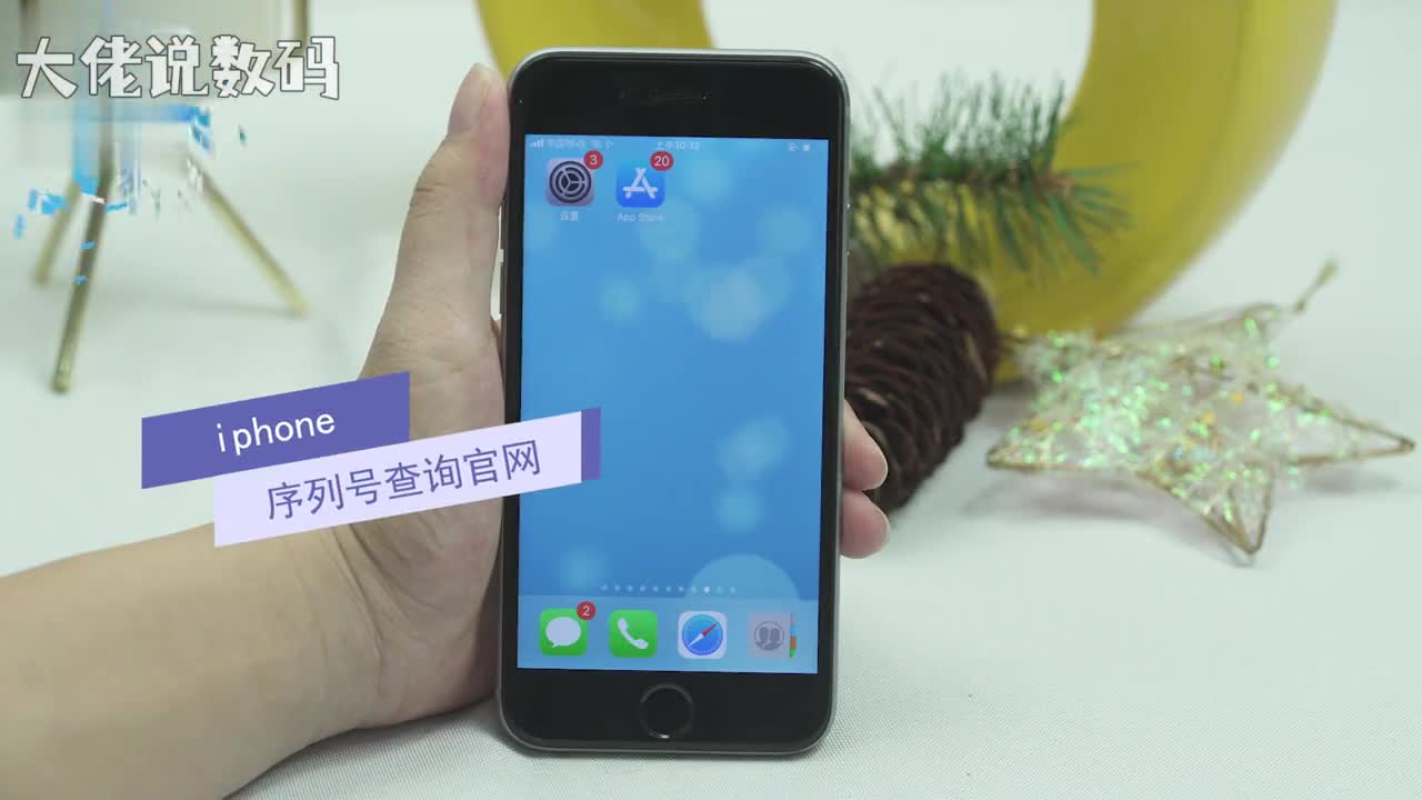 iphone序列号查询官网打开设置点击通用关于手机找到序列号并记住返回桌面点击Safari浏览器搜索苹果官网并进入点击左上方两条杠图标选择技术支持进入后下拉找到了解您的保障状态点击查看您的保障状态输入序列号和代码点击继续即可查询但已过保修期的苹果产品可能查询不到什么内容苹果官网只针对一些还没有过期的苹果产品