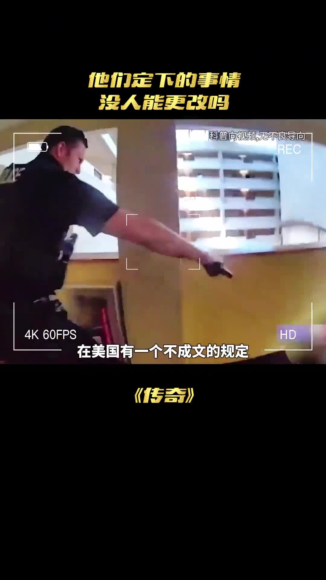 他们的经验太丰富了