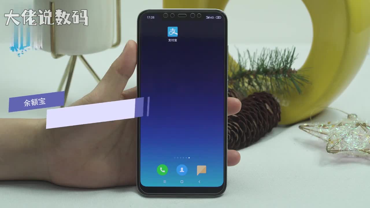 余额宝可以直接支付吗将余额宝设置为支付宝优先支付方式即可打开支付宝点击我的设置支付设置扣款顺序选择余额宝点击设为首选即可