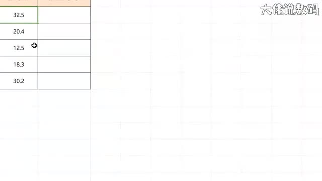 机器运转时长转换为天数小时数