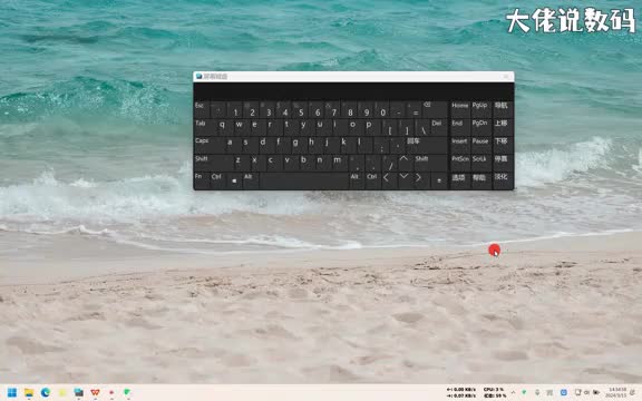 电脑上怎么任意截屏手把手教会您