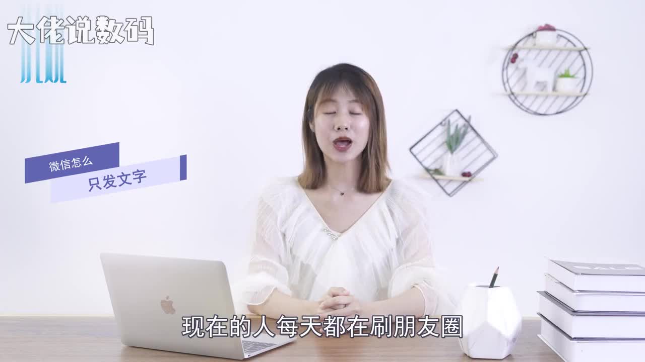 微信怎么只发文字打开微信点击发现点击朋友圈在朋友圈界面右上方长按相机图标在输入框中输入说说文字点击发送即可