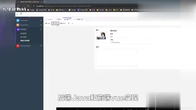 开发实例后端Java和前端vue实现用户登录功能