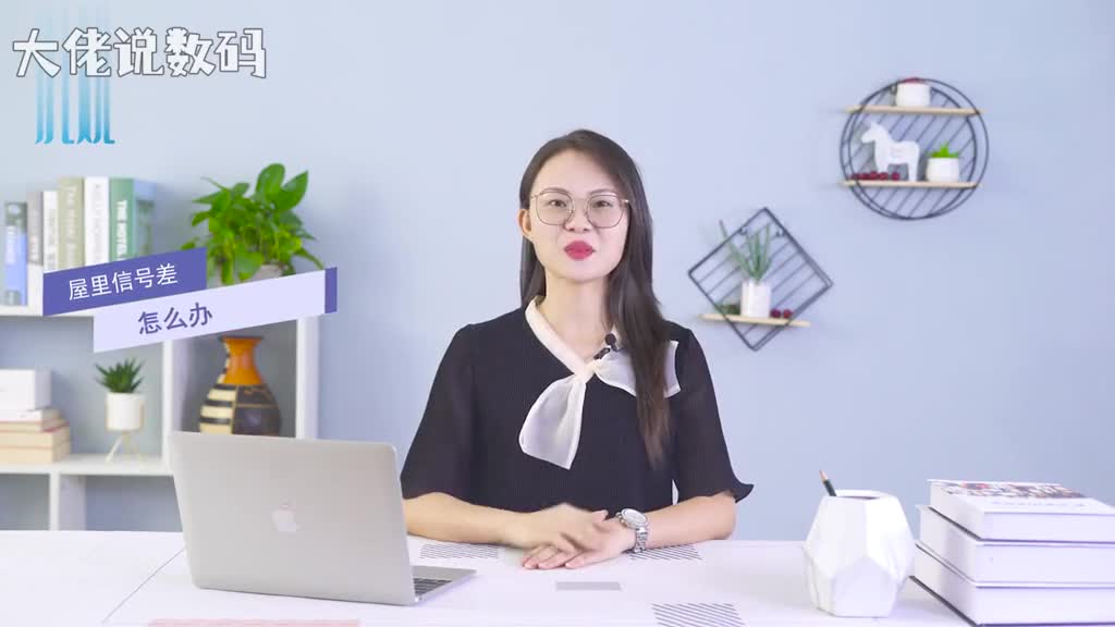 屋里信号差怎么办家里手机信号不好要先确认信号不好的原因在哪手机问题是否其他手机也同样信号不好如果不是的话那么应该是手机有问题那就应该把手机拿去检修一下基站问题是否附近的基站服务发生变化正在维修之类如果是的话信号会受其影响可以通过拨打运营商咨询电话问清楚