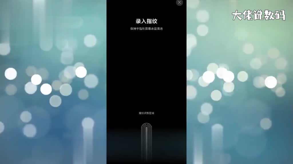 小米11怎么设置指纹解锁