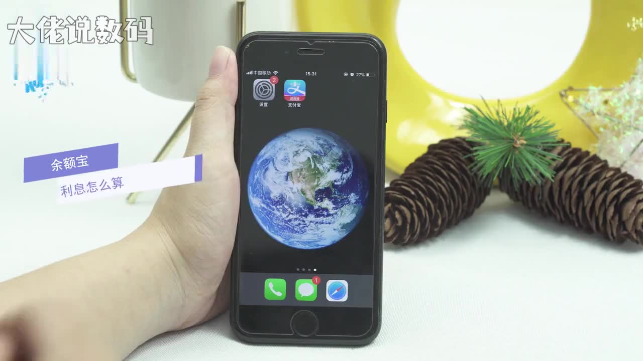 余额宝利息怎么算打开支付宝点击我的我的客服在线咨询输入余额宝收益如何计算点击纸飞机发送客服回复消息点击展开可看见收益已确认资金10000当日万份收益