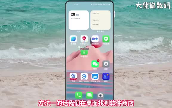 百度怎么更新手把手教会您