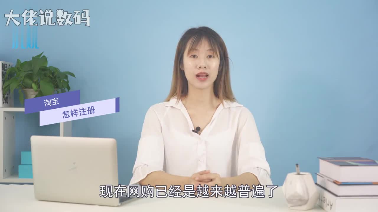 淘宝怎样注册首先我们要打开淘宝点击更多点击注册输入手机号同意协议并注册允许根据指示完成安全校验输入验证码就注册成功了