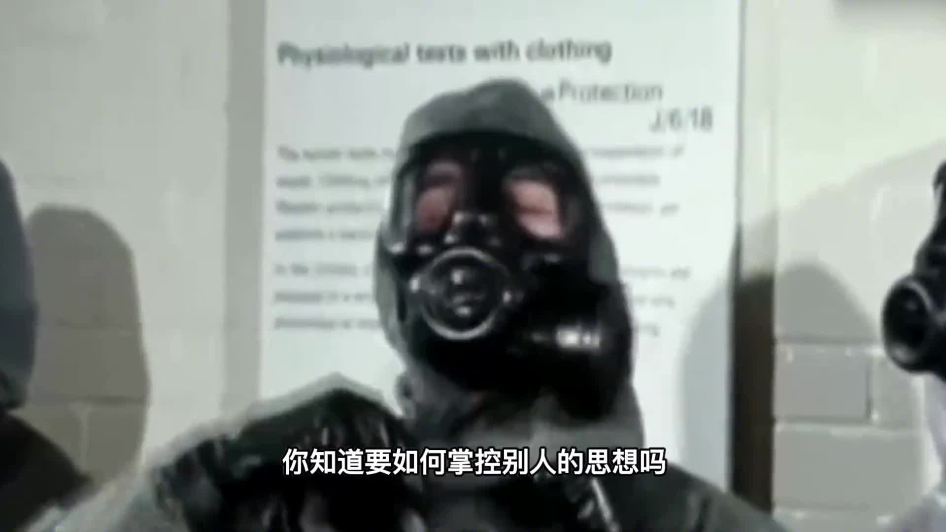 人类精神控制计划美国秘密运行20年各种实验太残忍