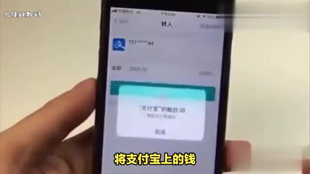 怎么把支付宝钱充到QQ有以下2种方法可尝试