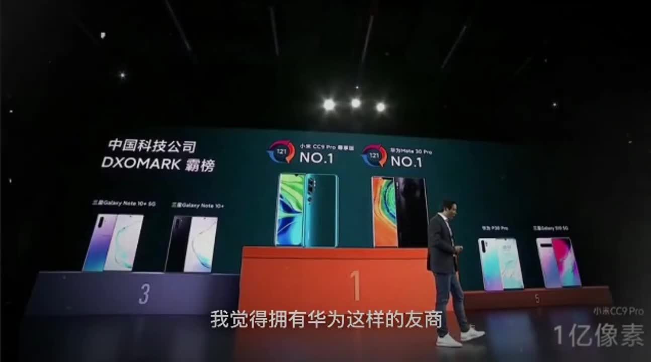 雷军友商是xx雷军勇敢去做