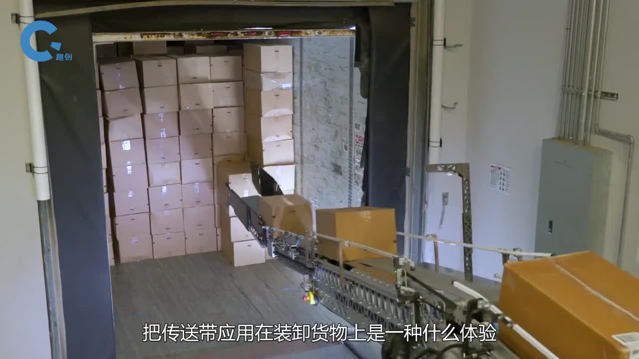 国外研发全自动装车机能把箱子整齐摆满车厢