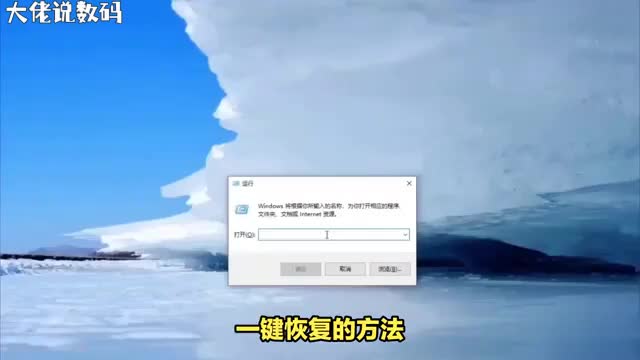 一键恢复方法大公开轻松恢复电脑系统