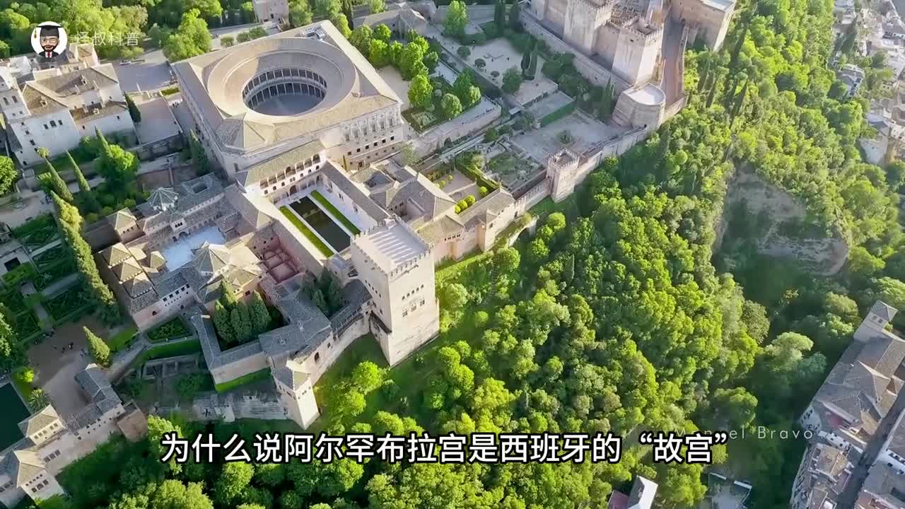 阿尔罕布拉宫的喷泉报时