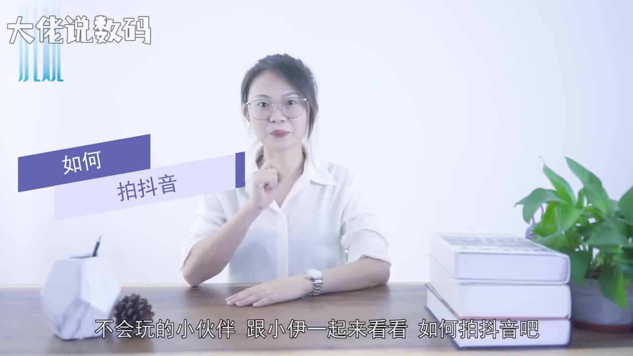 如何拍抖音进入抖音短视频软件点击进入音乐库在音乐库里选取一首时间比较长一点的歌曲点击选中的歌曲使用选择拍15秒或拍60秒按红色按钮打勾下一步编辑文字发布就可以了