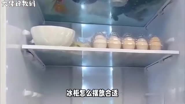 冰柜摆放位置有讲究这些要点要牢记